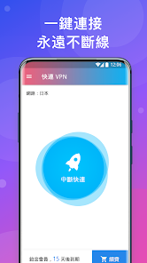 快连是干什么的android下载效果预览图