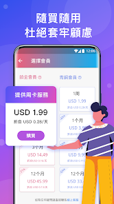 快连是干什么的android下载效果预览图